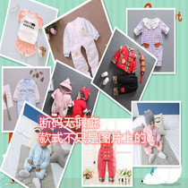 Lucky bag (broken code clearance)Spring summer autumn and winter play is the heartbeat