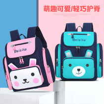 Schoolbag primary school students 1-3-4 grade childrens backpack cute female boy schoolbag Korean version of lightweight load-reducing children