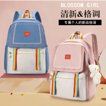 Primary school student schoolbag female third to sixth grade girls Korean version of childrens first and second grade load reduction girls lightweight spine protection