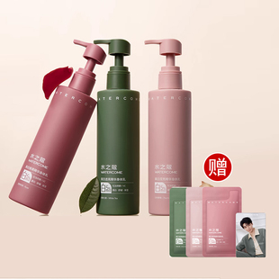【王俊凯同款】水之蔻美白身体乳80g*3支