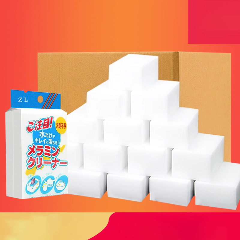 纳米海绵魔力擦去污神