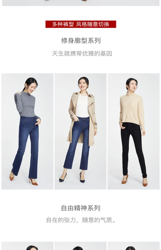 OXC / Ou Xiaocang cao eo nhỏ quần jeans nữ mặc quần ống rộng mùa thu và mùa đông cộng với quần nhung đen mỏng dài