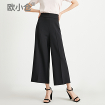 Ogura 230 Cool 57 dry gauze wide leg pants high waist hanging side zipper wide leg eight points suit pants
