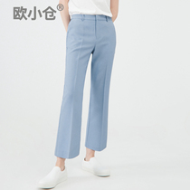 Oukura 155 cool 64 thin commuter spring summer suit pants practical smart pants women nine-point Bell pants