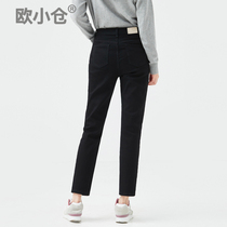 Ogura athflow Harlan Curl Straight Black Jeans Womens Legs Thin Taper Retro Grandpa Pants