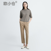 Ogura khaki professional suit nine-point straight spring and autumn pants commuter suit pants pear pipe pants 2 0