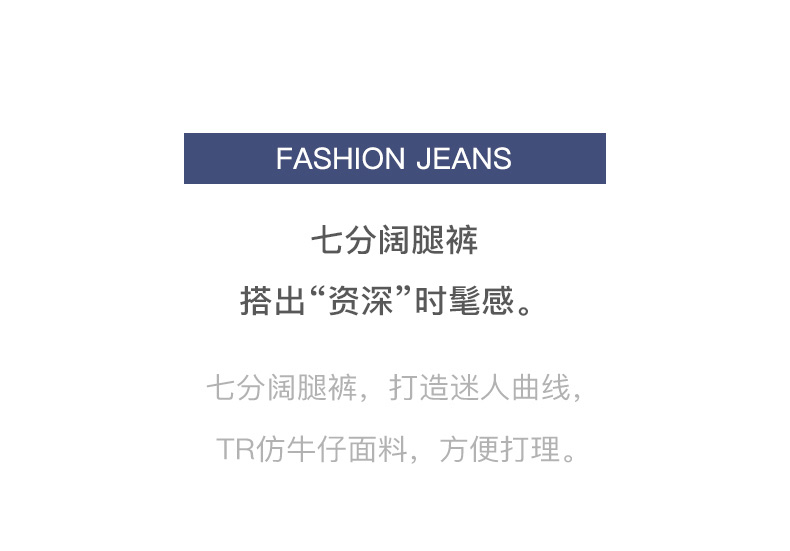 OXC Ou Xiaocang cạp cao cạp cao quần jeans nữ tám điểm thời trang rủ rủ nhẹ nhàng cảm giác quần ống đứng thẳng quần áo nữ mùa hè đẹp