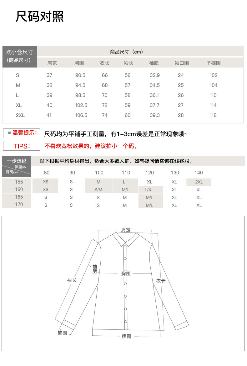 Veste pour femme OXC    en Polyester - Ref 3218570 Image 30