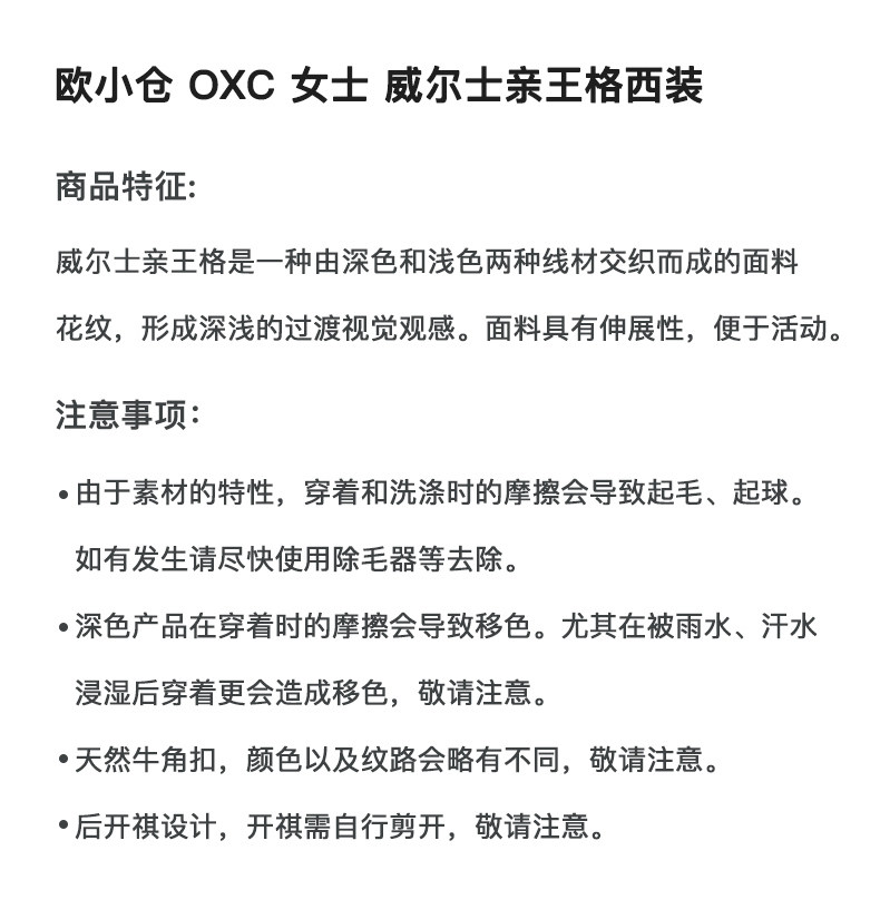 Veste pour femme OXC    en Polyester - Ref 3218570 Image 12