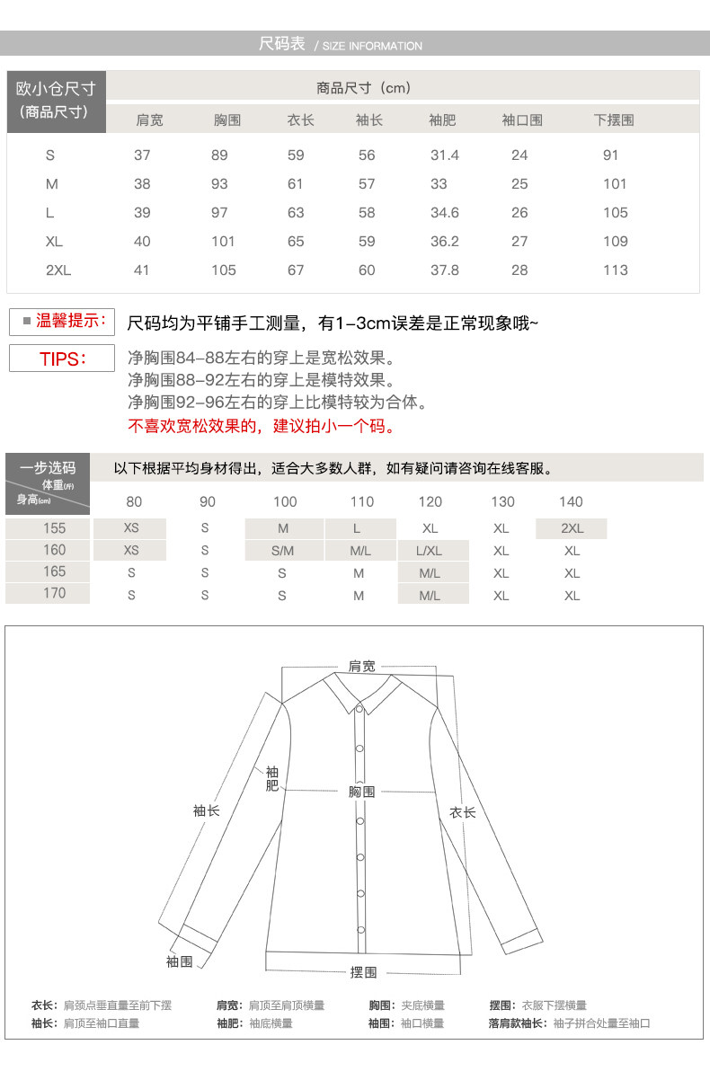 Veste pour femme OXC    en Polyester - Ref 3219915 Image 32