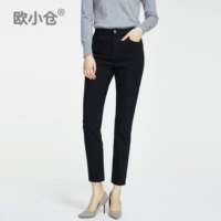 OXC / Ou Xiaocang cao eo nhỏ quần jeans nữ mặc quần ống rộng mùa thu và mùa đông cộng với quần nhung đen mỏng dài quần dài