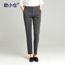 Okura neutral handsome gray straight suit pants professional loose trousers smoking suit pipe pants 1 0