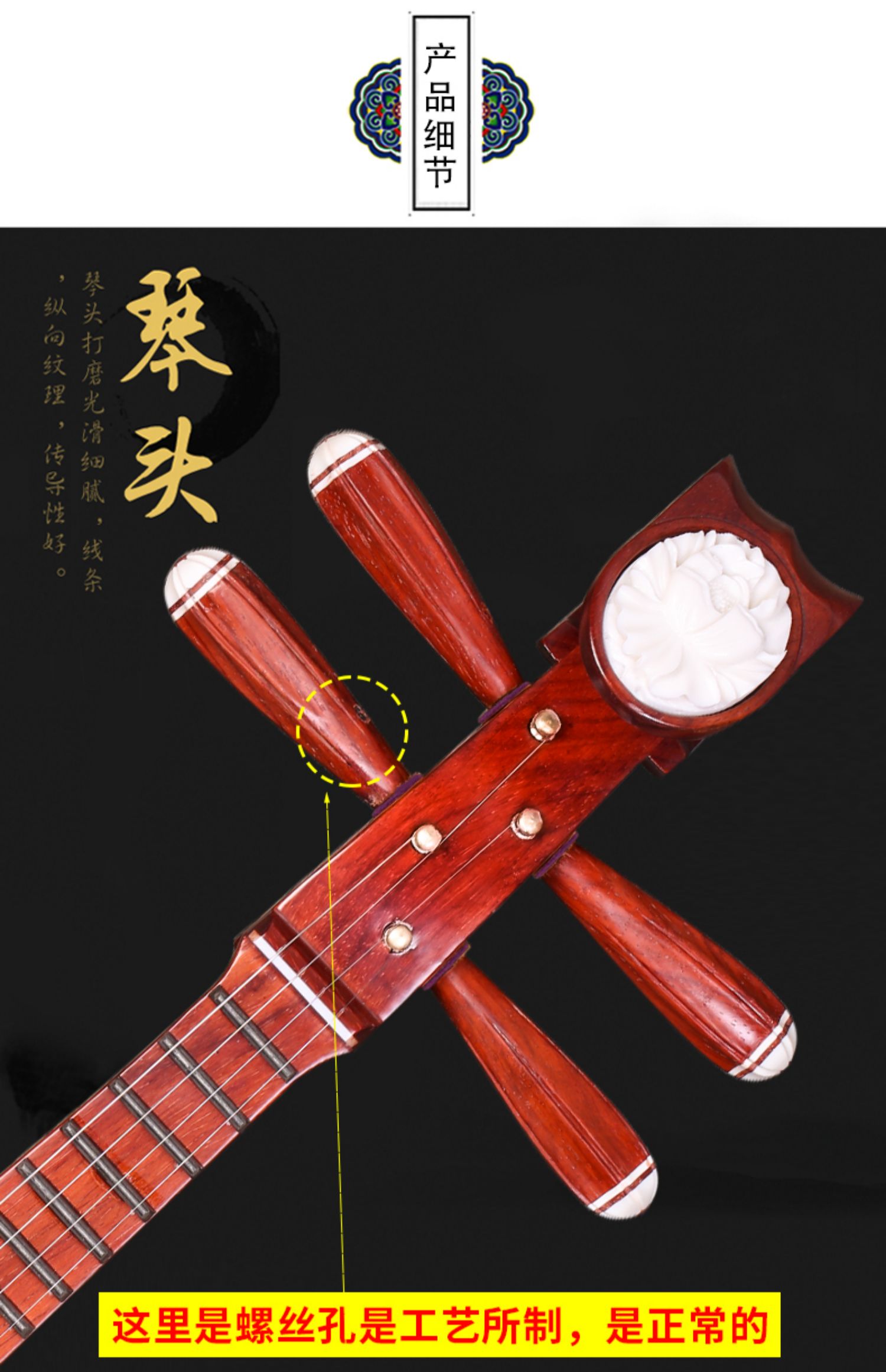 Gỗ hồng sắc 阮 Gỗ hồng mộc châu Phi 阮 Gỗ hồng mộc châu Phi nhỏ 阮 Nhạc cụ nhỏ quốc gia Tô Châu send để gửi phụ kiện - Nhạc cụ dân tộc mua đàn nguyệt