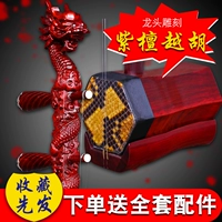 Vòi sandal đỏ Yuehu (người Chiết Giang) chính Hu Yue opera erhu Tô Châu nhạc cụ dân tộc - Nhạc cụ dân tộc sáo mèo