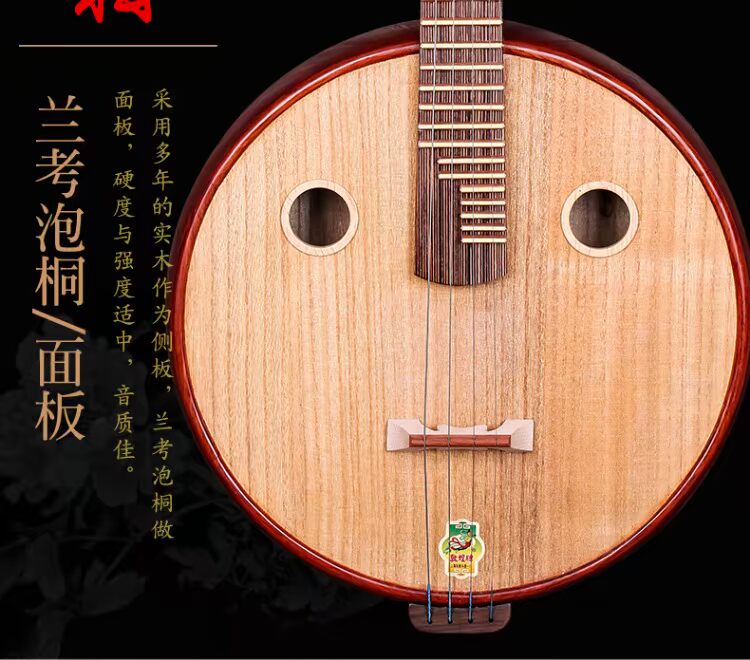 Đôn Hoàng Xiaoyan 667M Xiaoyan Thượng Hải Đôn Hoàng không phải tamapa dát dòng hoa mẫu đơn nhạc cụ quốc gia Đôn Hoàng để gửi phụ kiện mua cổ cầm