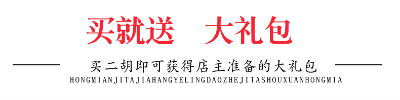 Tô Châu nhạc cụ dân tộc gỗ gụ đàn nhị học cách chơi đàn piano nhà máy giao hàng trực tiếp phụ kiện sáo mão mèo