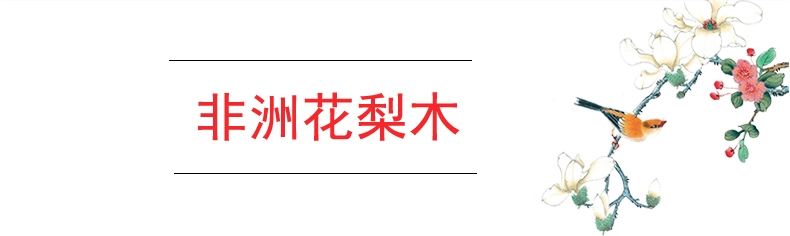 Gỗ đàn hương Hà Nam gỗ hồng mộc ba dây thực hành chơi đàn piano gỗ hồng mộc chất lượng nhà máy phụ kiện quà tặng trực tiếp - Nhạc cụ dân tộc