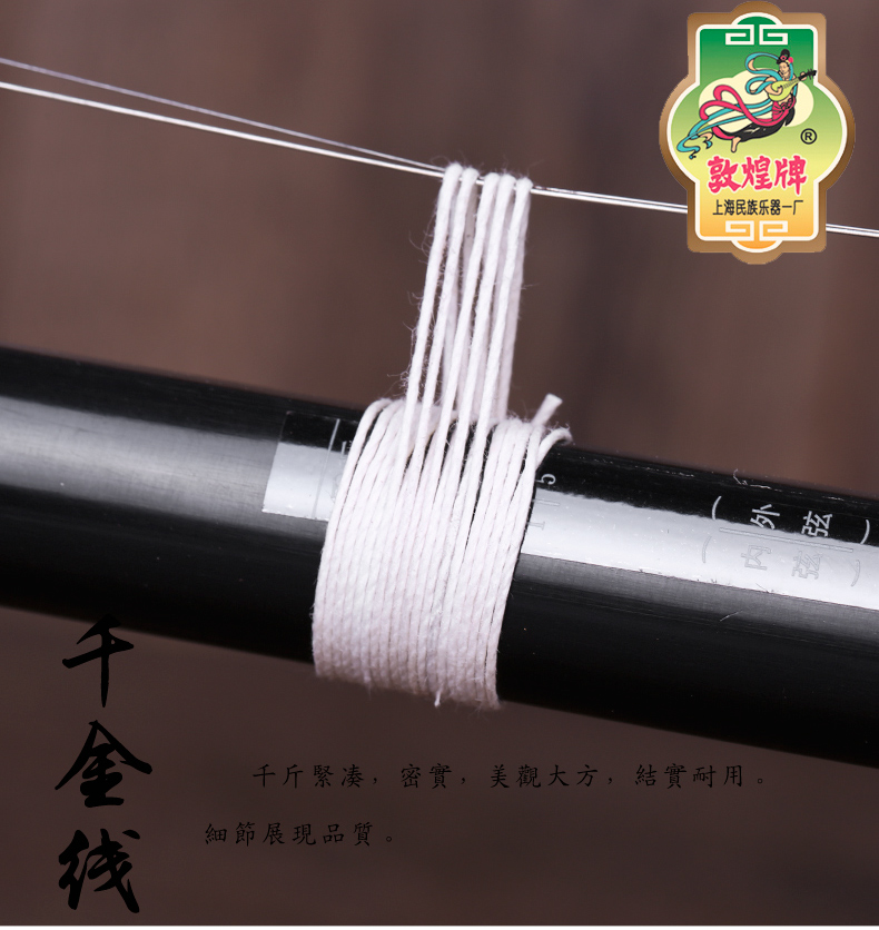 Đôn Hoàng 01A màu gỗ bè đàn bầu