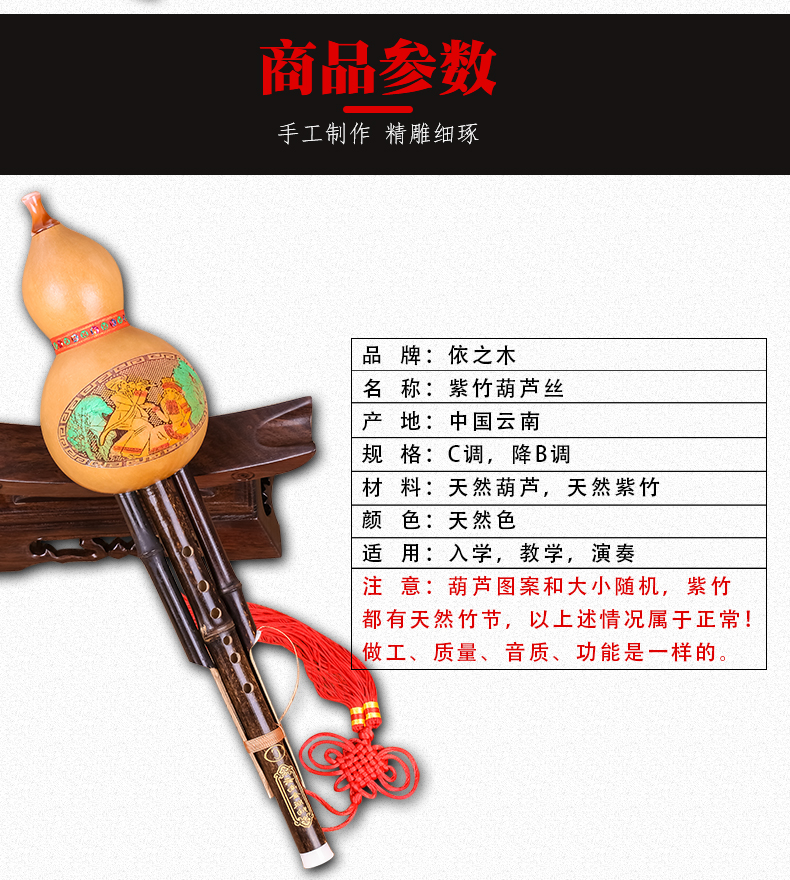 Zizhu người mới bắt đầu loại cucurbit c-modulation độc quyền nhạc cụ quốc gia bưu chính miễn phí sáo đất