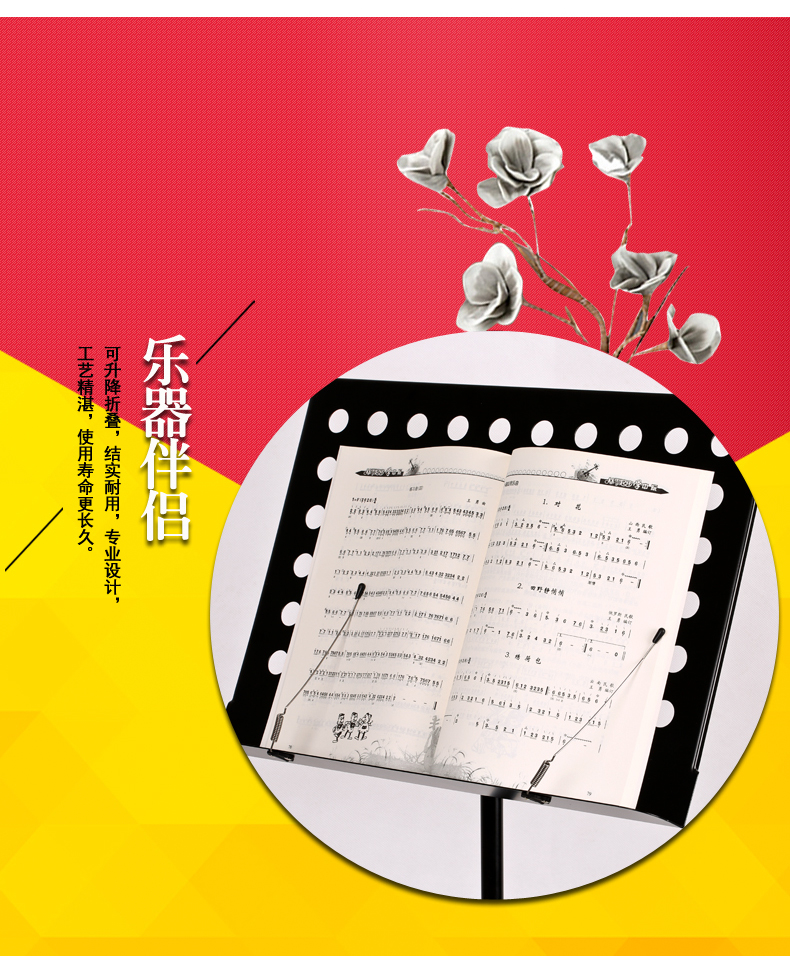 GLEAM Glim Nhạc cụ Nhạc đứng Guitar Erhu violin Guzheng Guitar Portable Music Table - Phụ kiện nhạc cụ day dan guitar