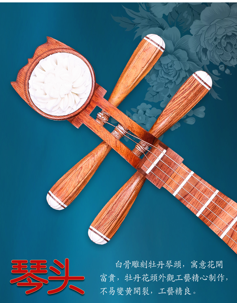 Bắc Kinh Xinghai 琵琶 8914-AA Austenus chơi gỗ hồng performance biểu diễn đánh bóng nhạc cụ quốc gia để gửi phụ kiện đàn nguyệt
