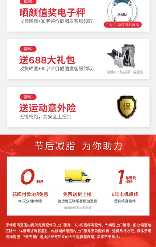 Li Jiujia 680 máy chạy bộ tại nhà mô hình phòng tập gấp trong nhà siêu yên tĩnh dành riêng cho nam và nữ - Máy chạy bộ / thiết bị tập luyện lớn