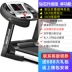 Li Jiujia T900 mô hình hộ gia đình nhỏ cực kỳ yên tĩnh đa chức năng trong nhà máy chạy bộ điện máy tập thể dục - Máy chạy bộ / thiết bị tập luyện lớn máy chạy bộ trên không xuki Máy chạy bộ / thiết bị tập luyện lớn
