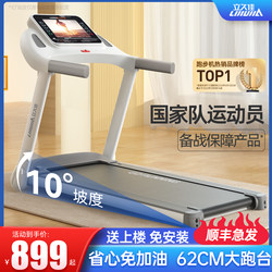 Lijiujia E9 Treadmill For Home Small Quiet Foldable Walking Step Climbing Home Indoor Gym Special