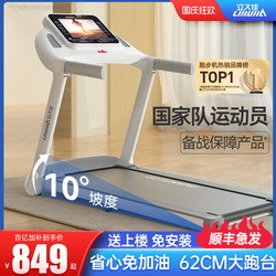 Lijiujia E9 Treadmill For Home Small Quiet Foldable Walking Step Climbing Home Indoor Gym Special