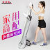 Li Jiujia P6 máy chạy bộ mô hình hộ gia đình nhỏ trong nhà cực kỳ yên tĩnh thiết bị tập thể dục máy chạy bộ chuyên dụng - Máy chạy bộ / thiết bị tập luyện lớn máy chạy bộ tập thể dục Máy chạy bộ / thiết bị tập luyện lớn