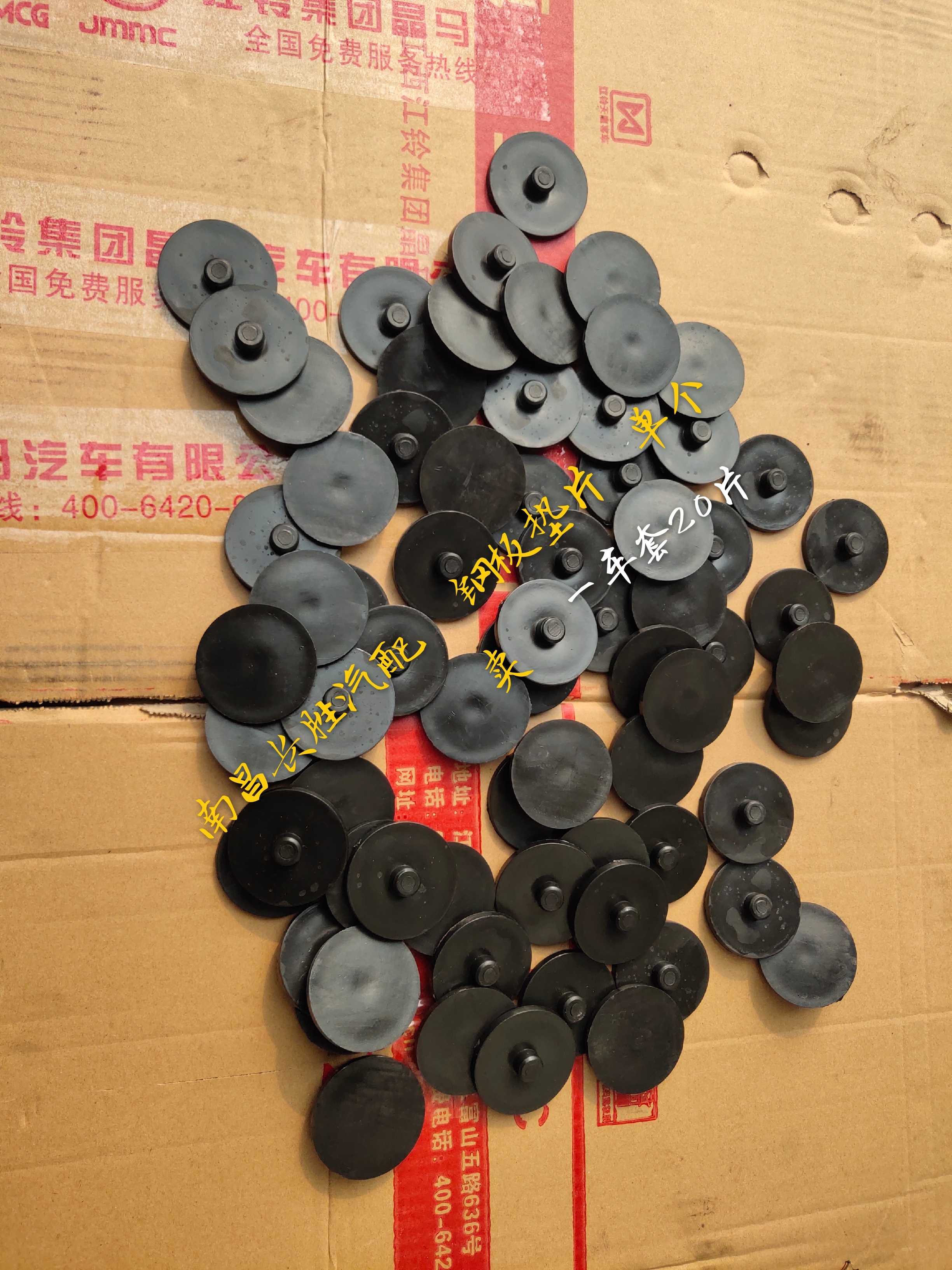 Jiangjing - Jingjing Macoster Rosa Steel Plate Clamp Gases Melting Gases