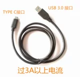Microsoft USB 3.0 Тип C USB Line 1 Meter 9 Core Applical Huawei Xiaomi letv Samsung Samsung более 3A