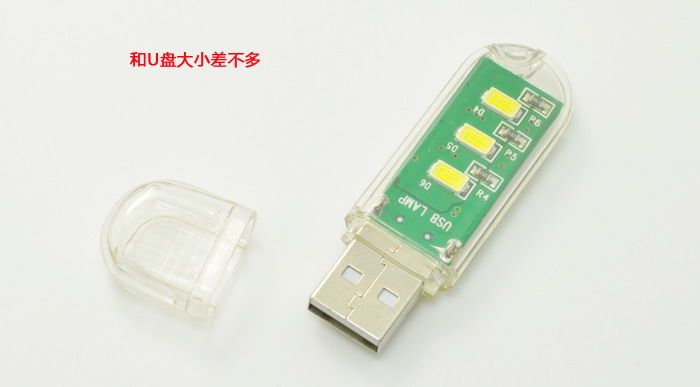 Lampe USB - Ref 380630 Image 5