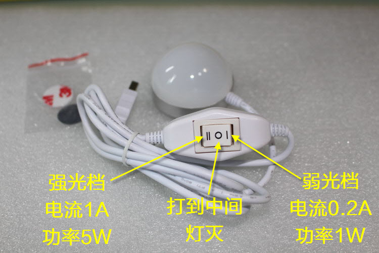 Lampe USB - Ref 380632 Image 10