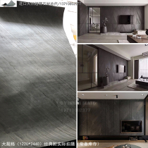  YC imported natural flexible soft stone skin rock board thin rock sheet ultra-thin stone (large size inventory selection link)