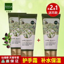 Buy 2 get 1 free Senwina Olive double moisturizing hand cream 80g moisturizing soft horny mens and womens hand cream hydrating moisturizing