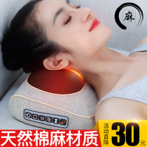 Massager Neck and shoulder hot compress Multi-function full body kneading pillow Electric intelligent instrument Neck shoulder and cervical spine home use