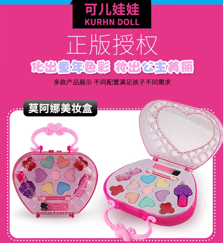 Mỹ phẩm Đồ chơi Trang điểm Son môi Nail Set Makeup Doll Girl House Makeup Beauty Beauty