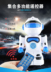Đồ chơi trẻ em điều khiển từ xa robot thông minh giáo dục sớm âm thanh và nhạc nhẹ rung cùng một đoạn quà tặng robot cậu bé đồ chơi nấu ăn Đồ chơi điều khiển từ xa