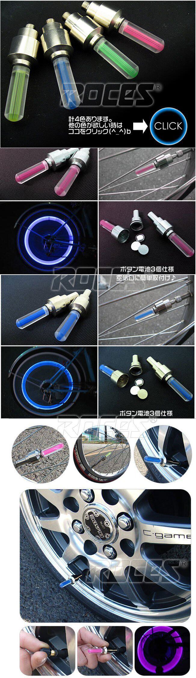 Eclairage pour vélo FEELCOOL - feux de Valve - Ref 2398444 Image 14