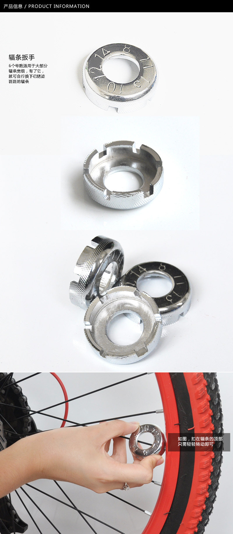 Outils pour vélo FEELCOOL - Ref 2290927 Image 12