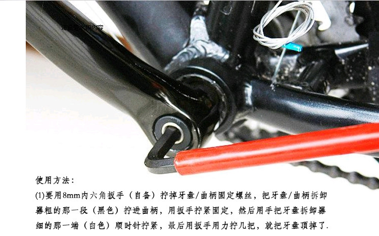 Outils pour vélo FEELCOOL - Ref 2281213 Image 18