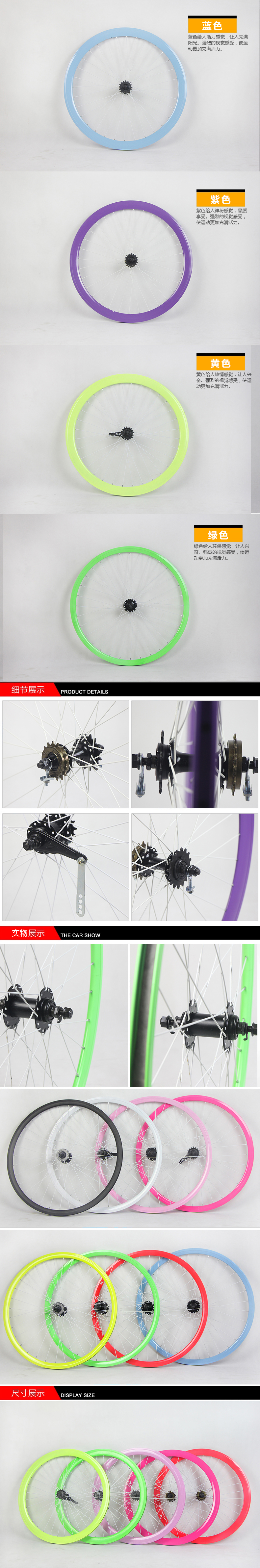 Roues de vélo FEELCOOL - Ref 2384319 Image 16