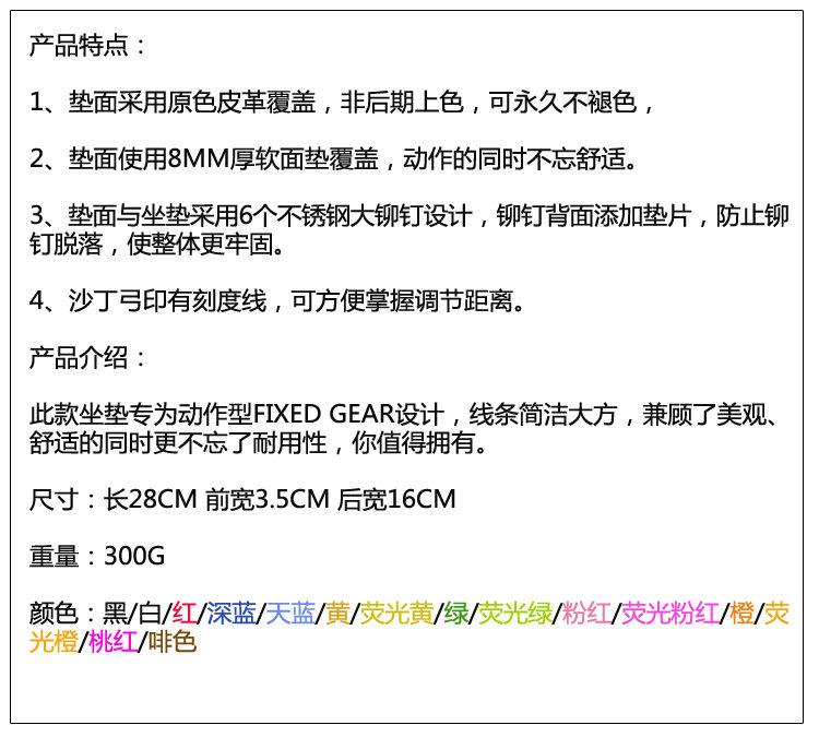 Selle de vélo FEELCOOL - Ref 2348598 Image 20