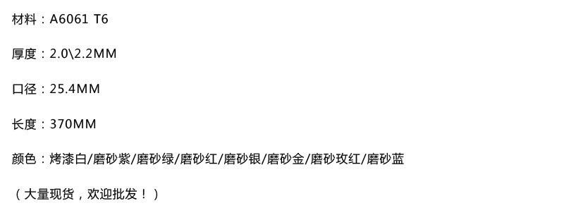 Guidon de vélo FEELCOOL - Ref 2343365 Image 11