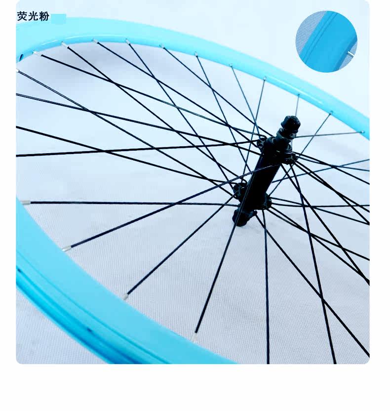 Roues de vélo FEELCOOL - Ref 2377214 Image 38