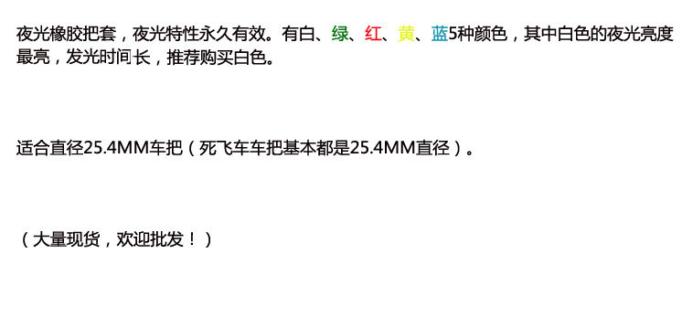 Poignées de vélo FEELCOOL - Ref 2335336 Image 15