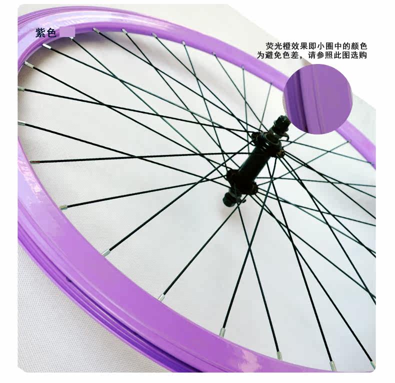 Roues de vélo FEELCOOL - Ref 2377214 Image 32