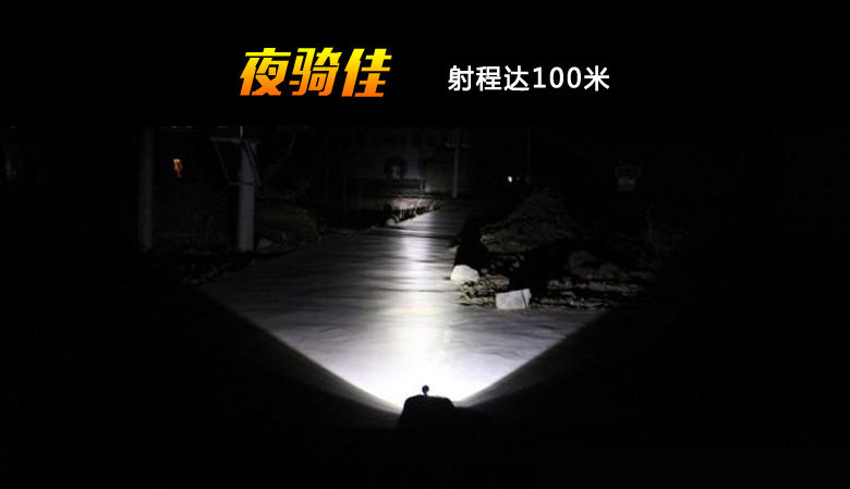 Lumière vélo FEELCOOL - Ref 2400216 Image 22