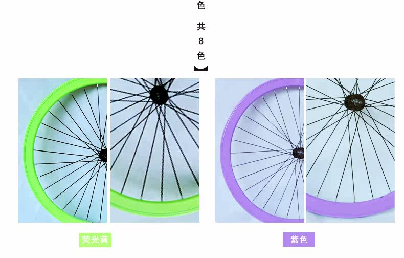 Roues de vélo FEELCOOL - Ref 2377214 Image 30